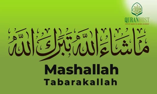Significance of Masha Allah Tabarakallah in Islam: ما شاء الله تبارك الله