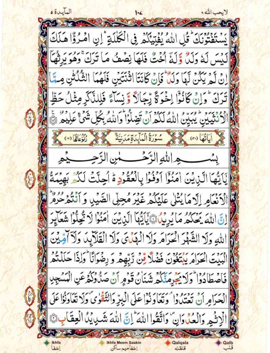 Page 5