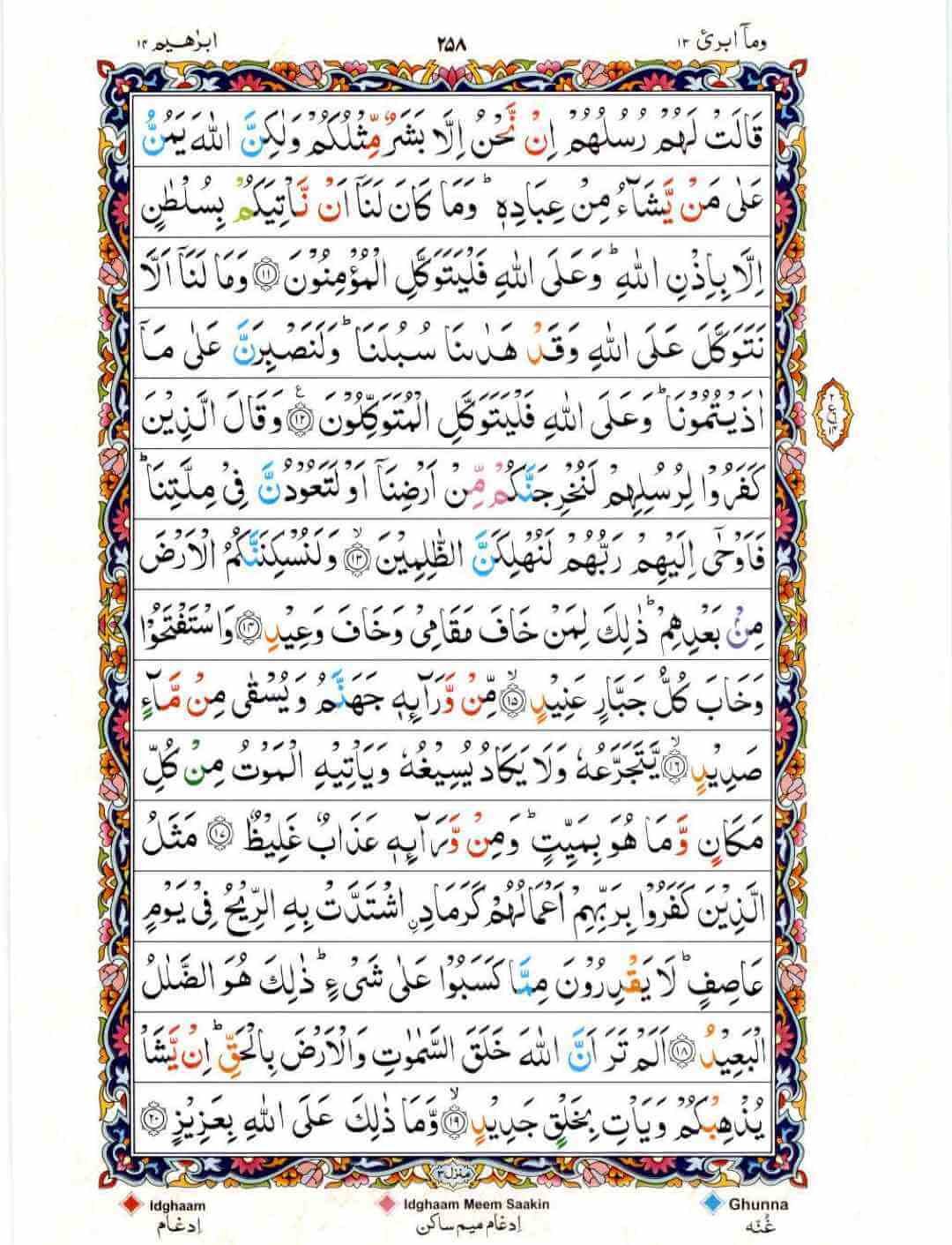 Page 16