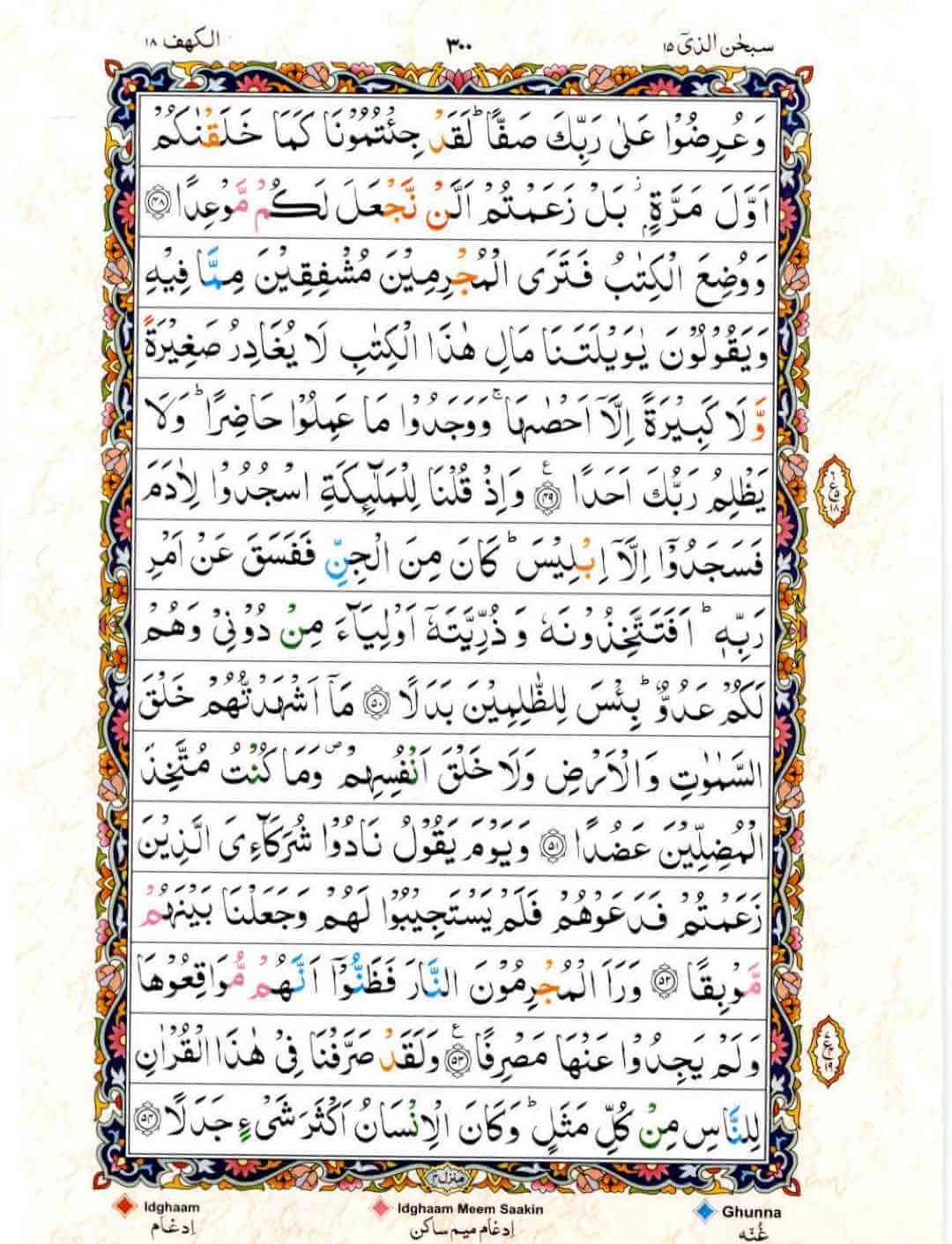 Page 18