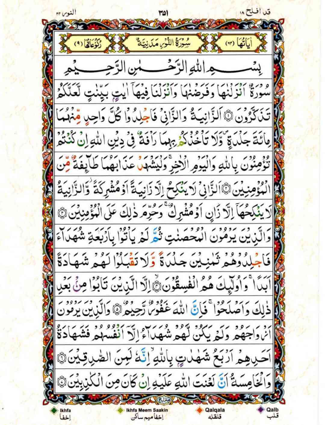 Page 9